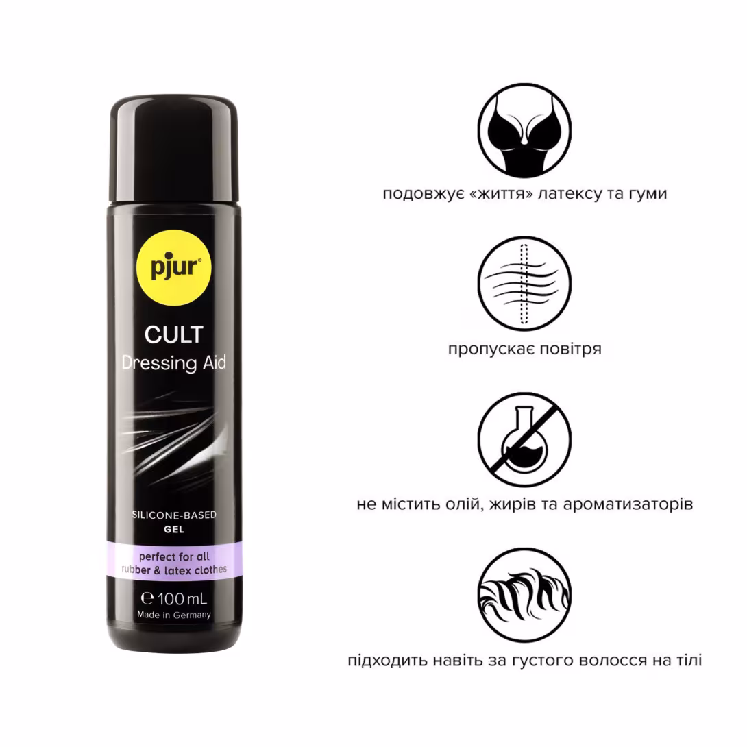 Змазка для латексу та гуми pjur Cult Dressing Aid 100 мл, для полегшення надягання фетиш-вбрання — фото 2