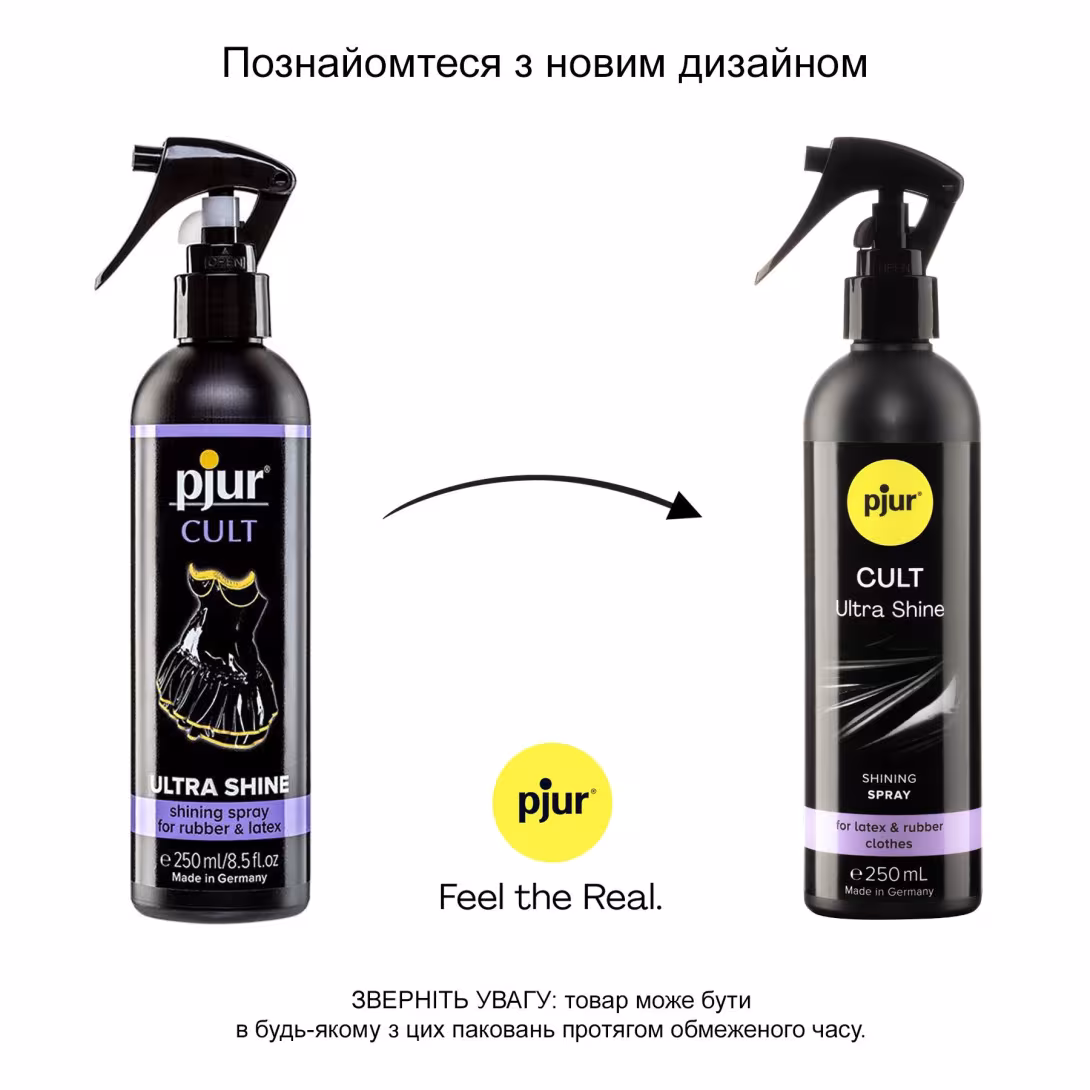 Спрей для догляду за одягом із гуми та латексу pjur Cult Ultra Shine 250 мл, надає блиску — фото 3