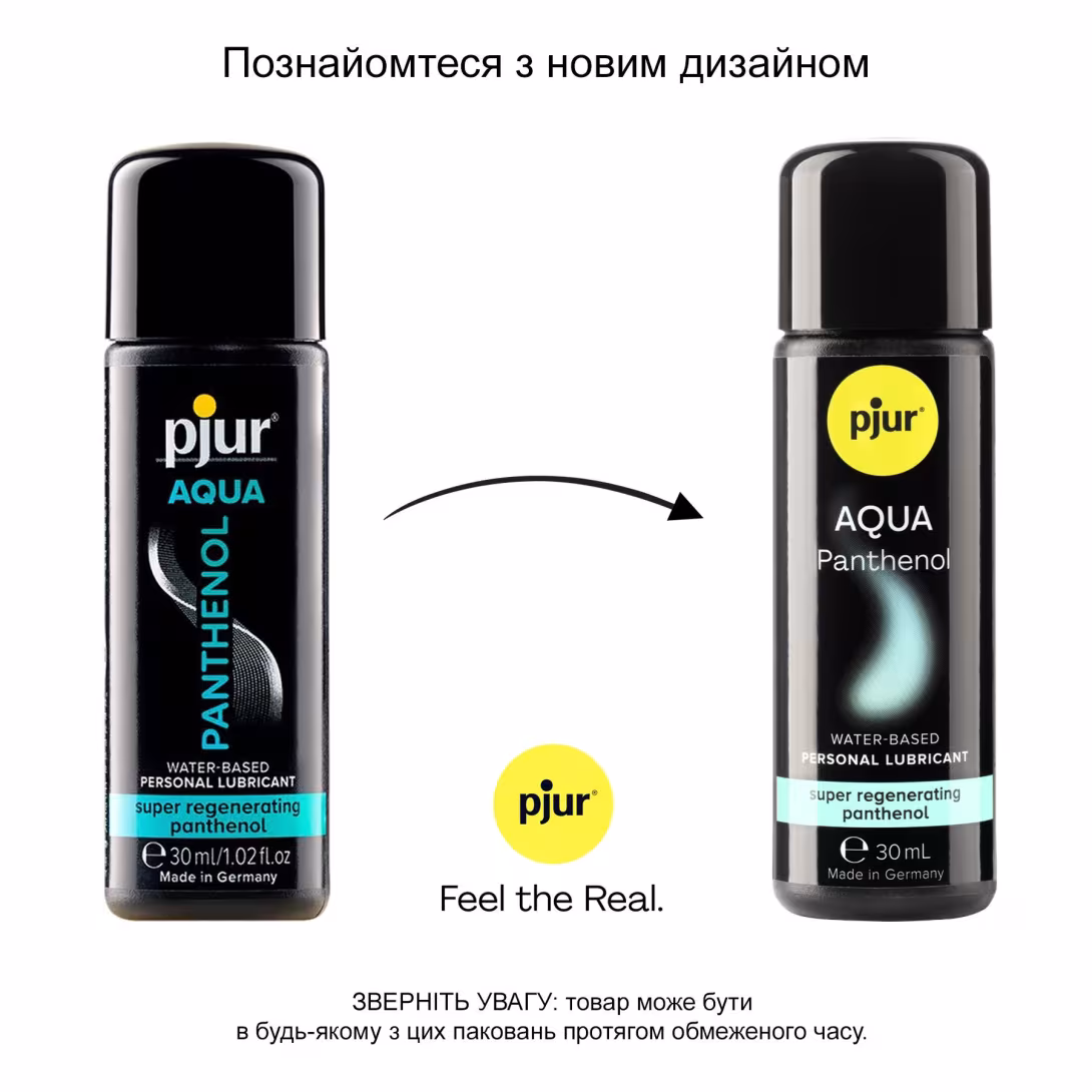 Лубрикант на водній основі pjur Aqua Panthenol 30 мл з пантенолом, догляд та зволоження — фото 3