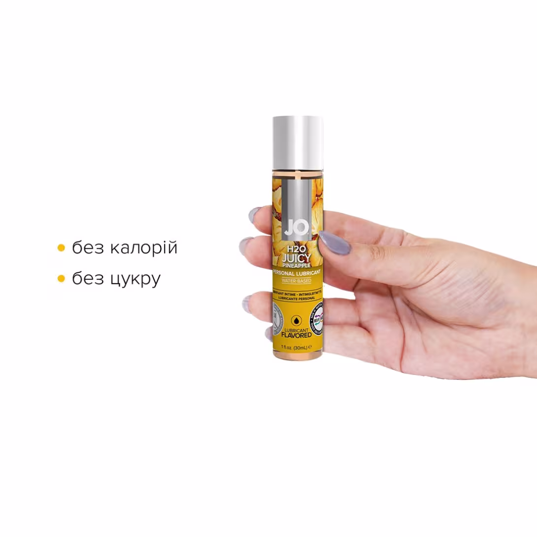 Змазка на водній основі JO H2O — Juicy Pineapple (30 мл) без цукру, рослинний гліцерин — фото 2