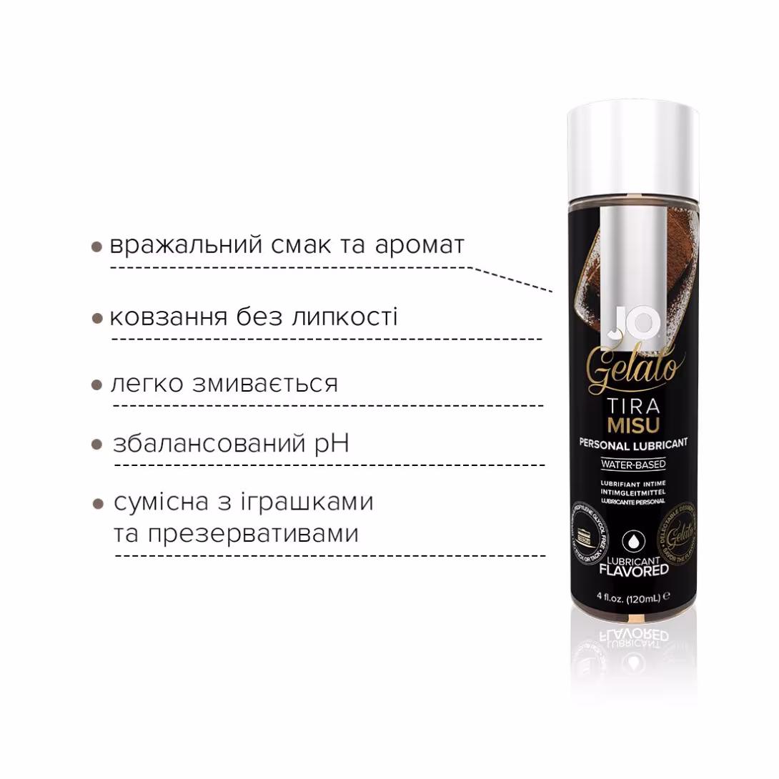Змазка на водній основі JO GELATO Tiramisu (120 мл) без цукру, парабенів та пропіленгліколю — фото 3