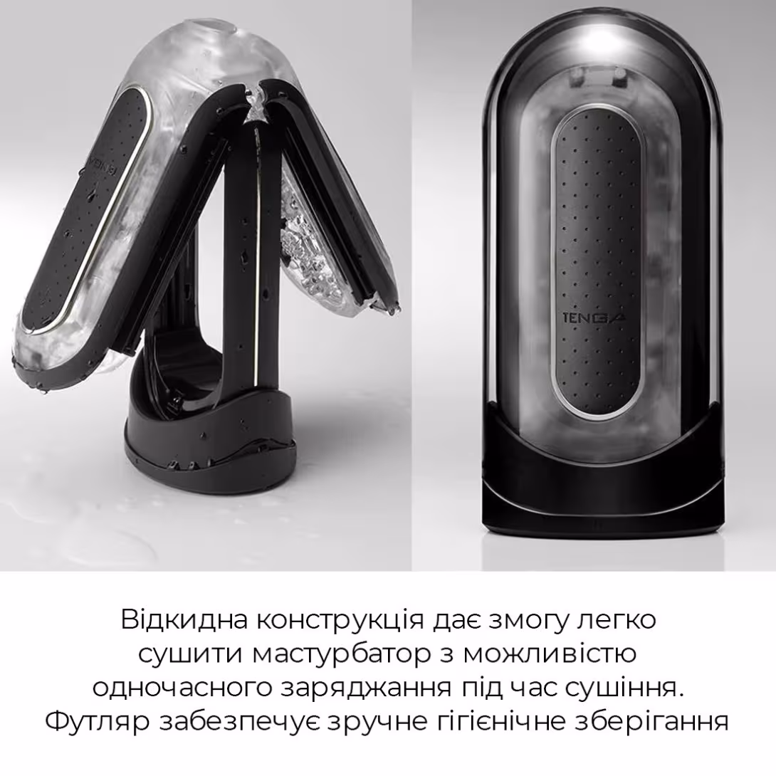 Вібромастурбатор Tenga Flip Zero Electronic Vibration Black, змінна інтенсивність, розкладний — фото 6