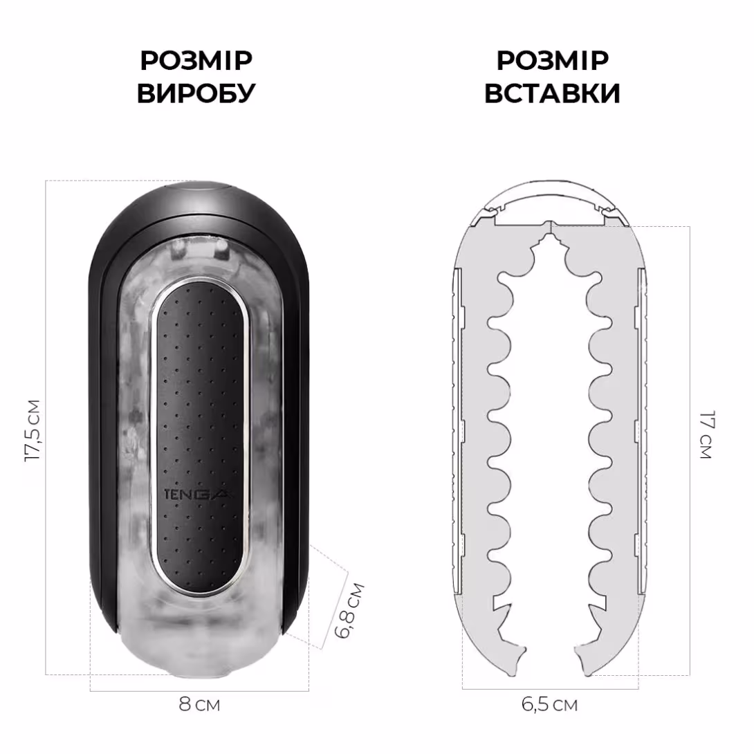 Вібромастурбатор Tenga Flip Zero Electronic Vibration Black, змінна інтенсивність, розкладний — фото 2