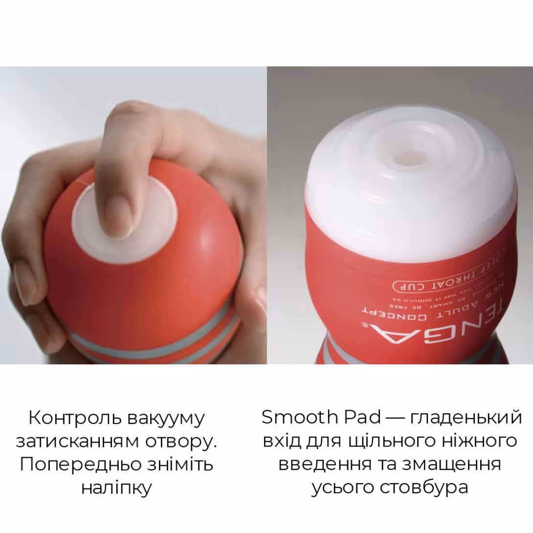 Мастурбатор Tenga Deep Throat Cup Cool Edition з охолоджувальним лубрикантом (глибоке горло) — фото 4