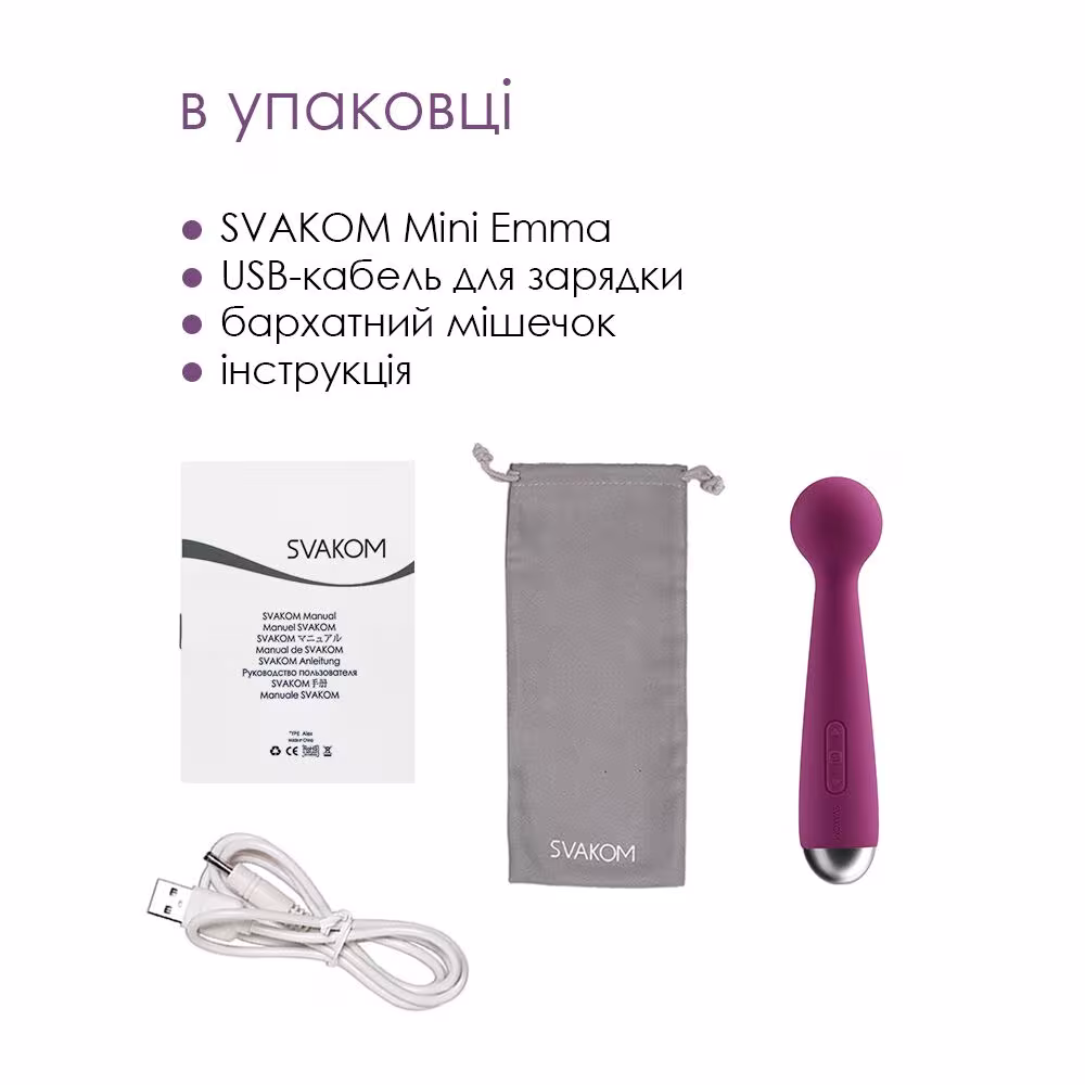 Вібромасажер з інтелектуальним режимом Svakom Mini Emma Violet — фото 6
