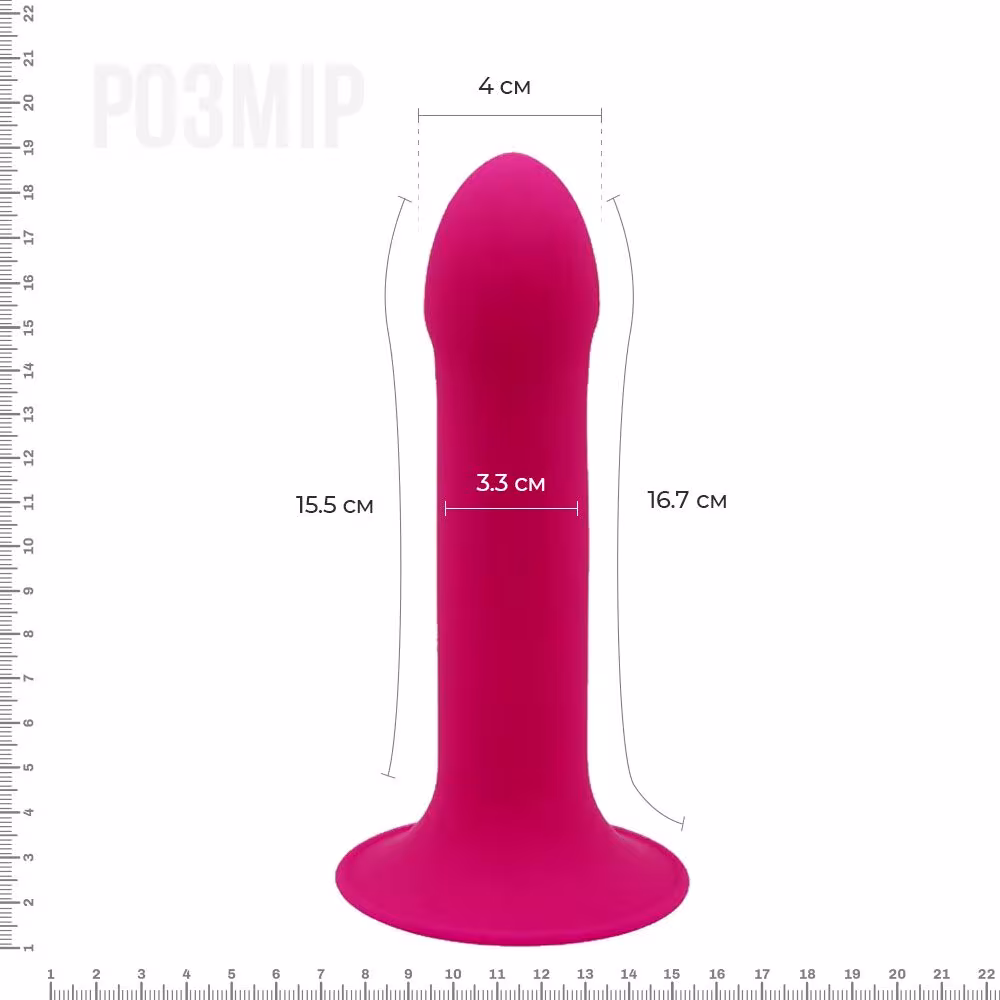 Двошаровий ділдо з вібрацією Adrien Lastic Hitsens 2 Pink, відмінно для страпона, макс діаметр 4 см, — фото 2