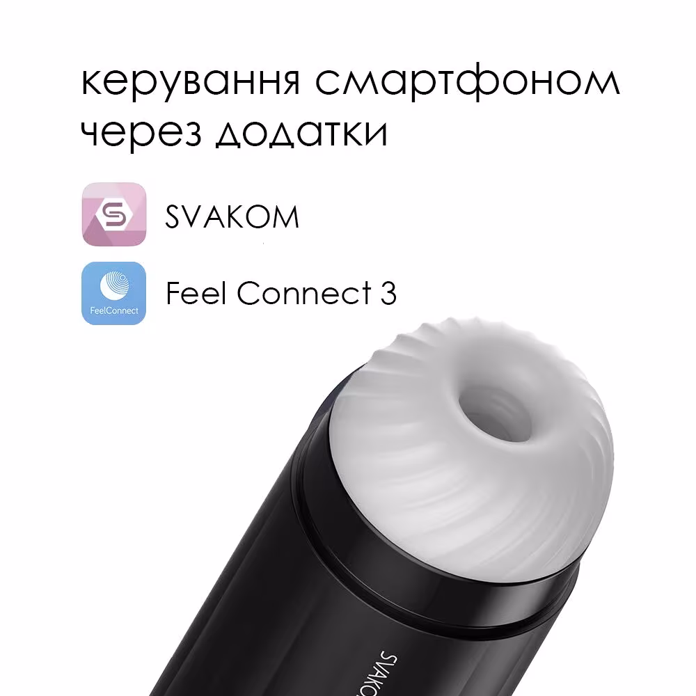 Інтерактивний смарт-мастурбатор із вібрацією та посмоктуванням Svakom Sam Neo — фото 2
