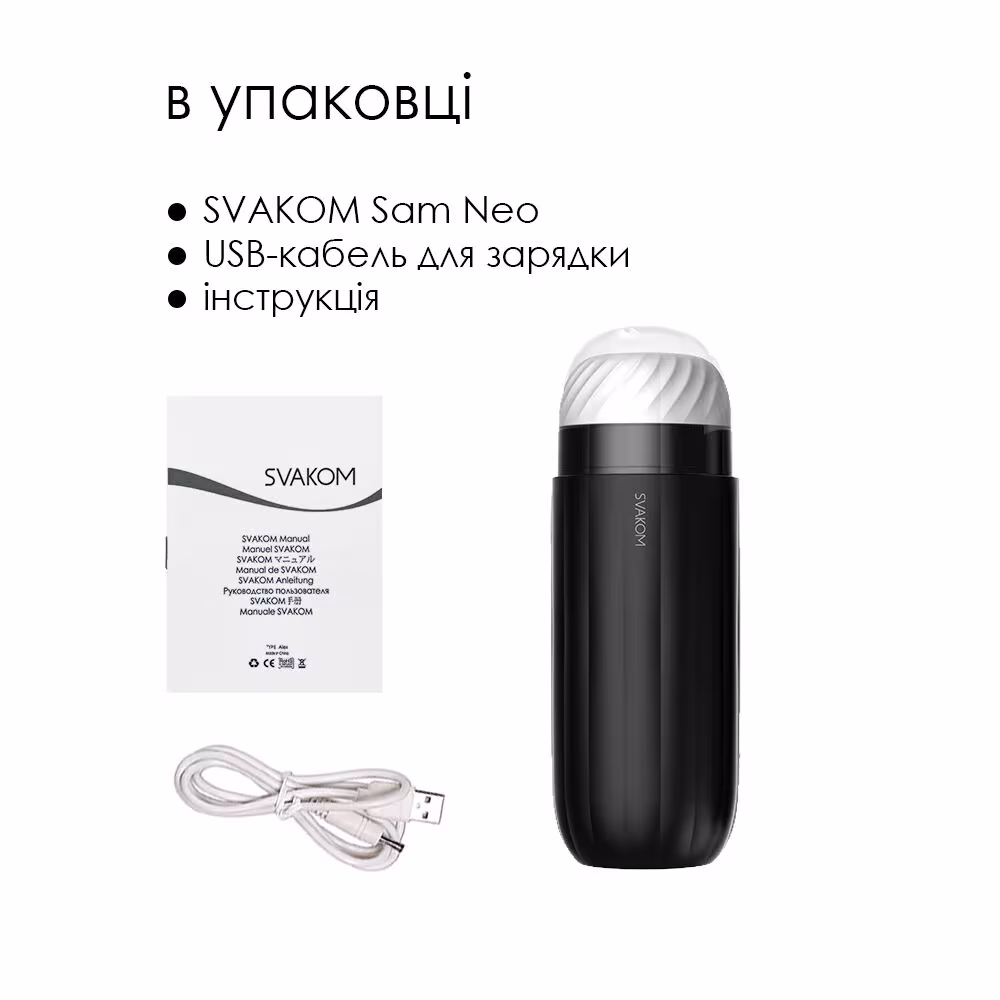Інтерактивний смарт-мастурбатор із вібрацією та посмоктуванням Svakom Sam Neo — фото 6