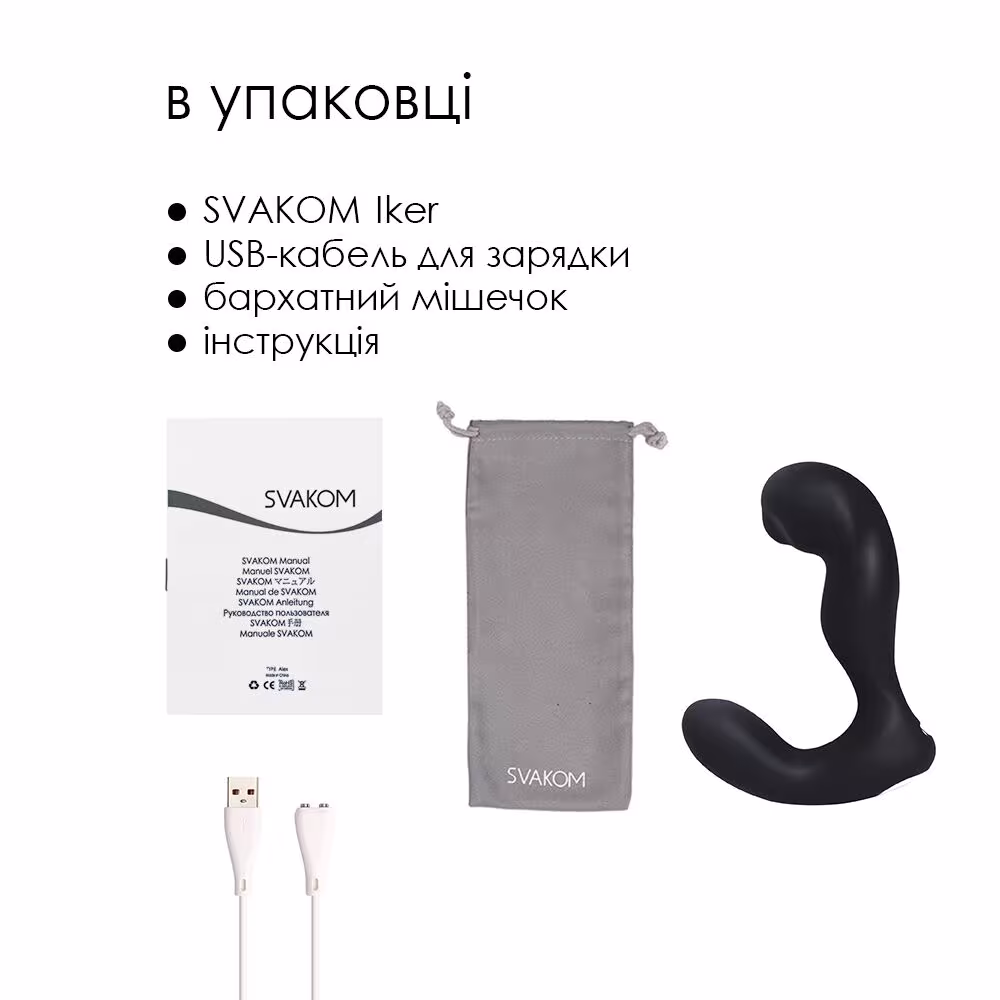 Смарт-масажер простати з пульсацією на кінчику головки Svakom Iker Black — фото 7