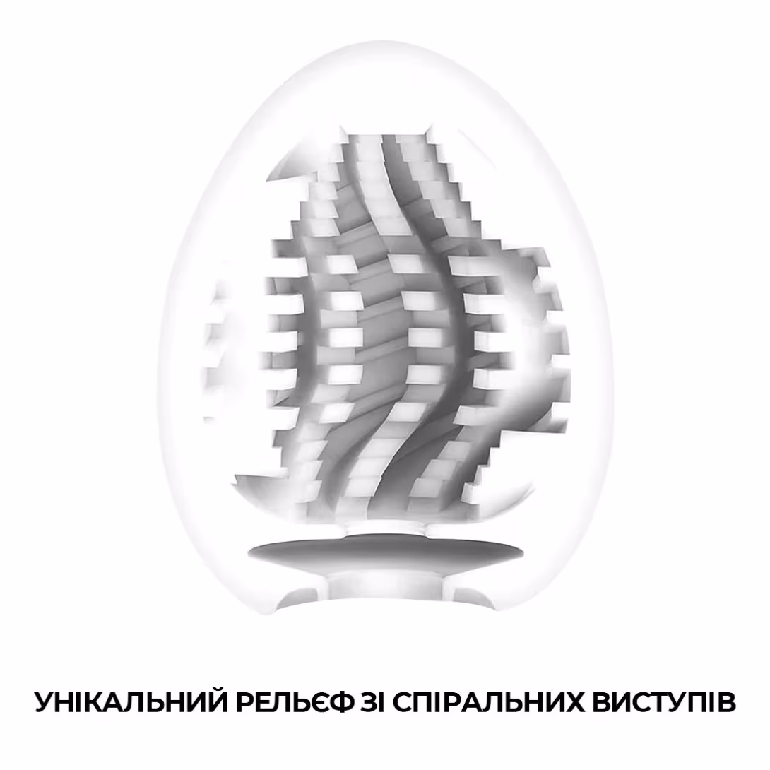 Мастурбатор-яйце Tenga Egg Tornado зі спірально-геометричним рельєфом — фото 3