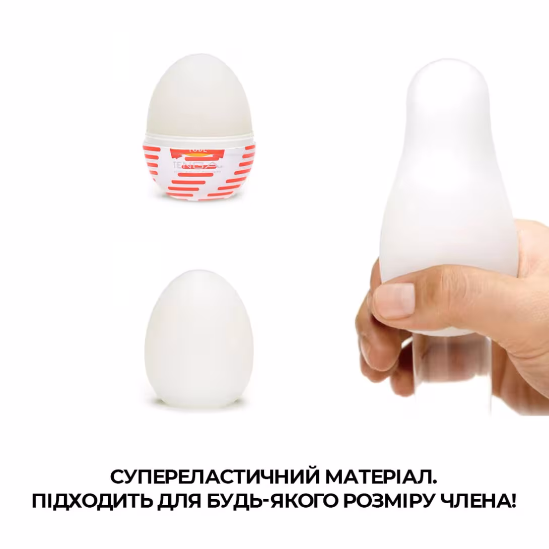 Мастурбатор-яйце Tenga Egg Tube, рельєф з поздовжніми лініями — фото 4