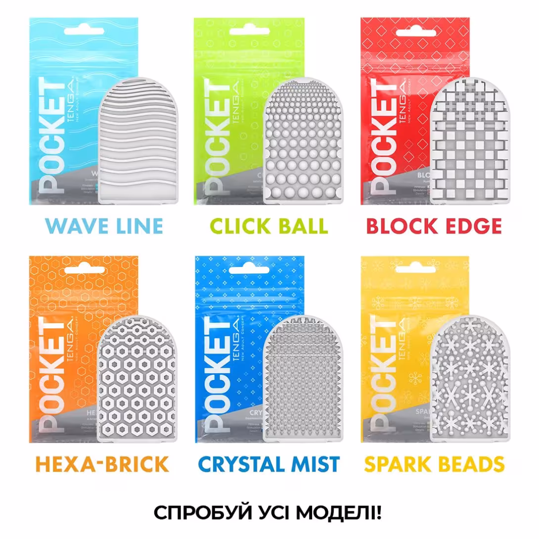 Мастурбатор TENGA Pocket Wave Line — фото 7