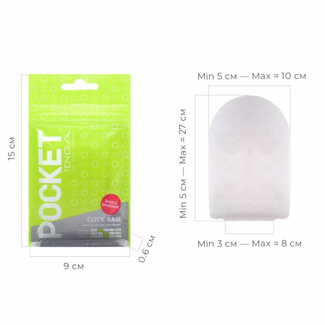 Мастурбатор TENGA Pocket Click Ball — фото 2