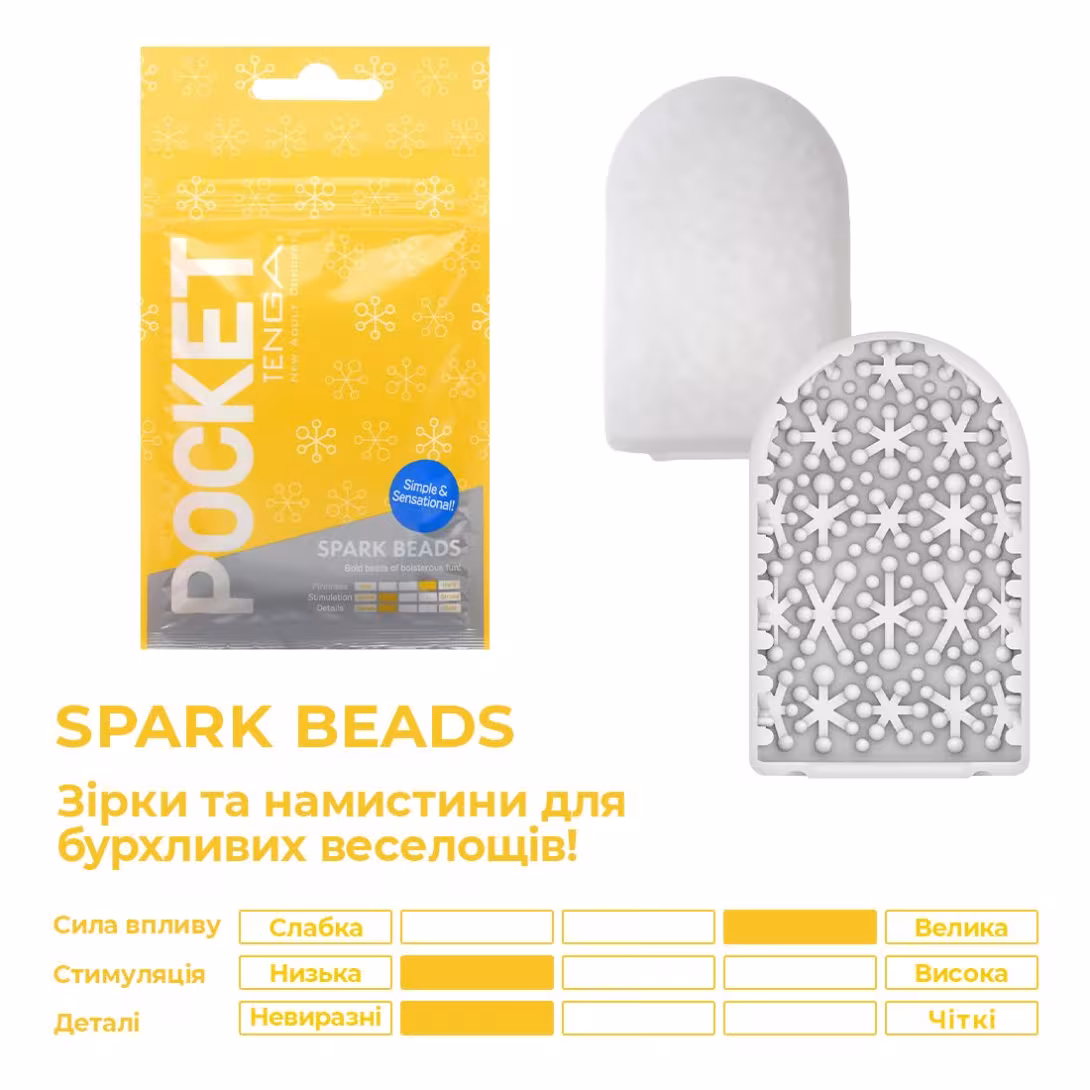 Мастурбатор TENGA Pocket Spark Beads — фото 3