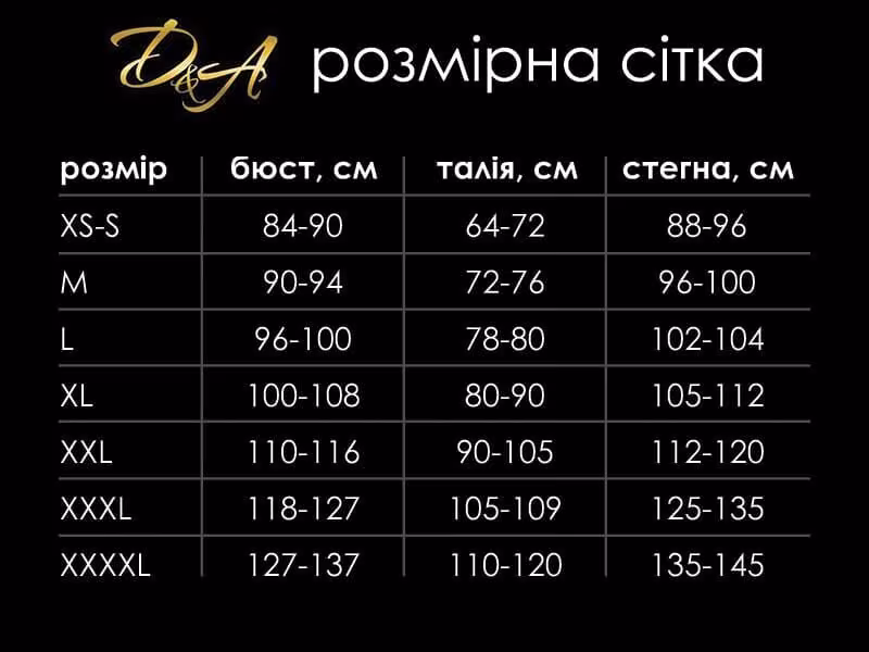 Рольовий костюм школярки “Фривольна Лоліта” XL (спідниця та топ) — фото 5