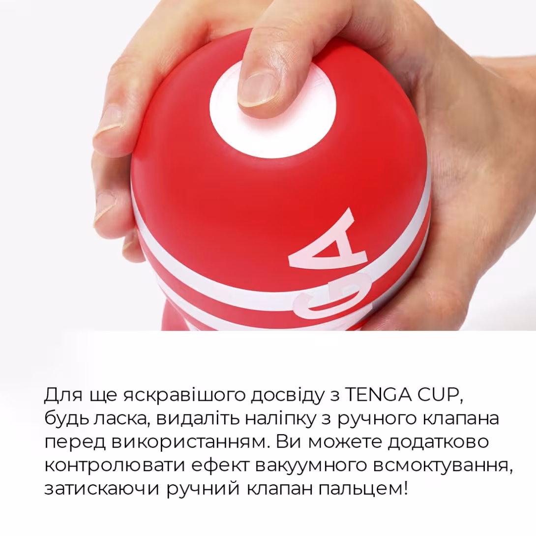 Мастурбатор Tenga US Deep Throat (Original Vacuum) Cup GENTLE (глибока глотка велика) — фото 3