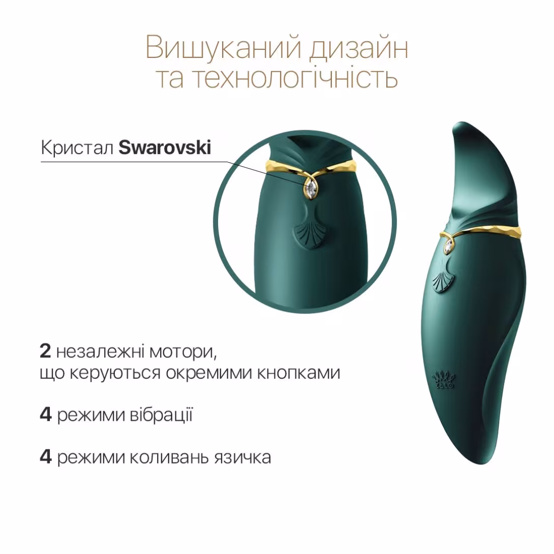 Вібратор 2в1 з язичком Zalo — Hero Jewel Green, кристал Swarovski — фото 3