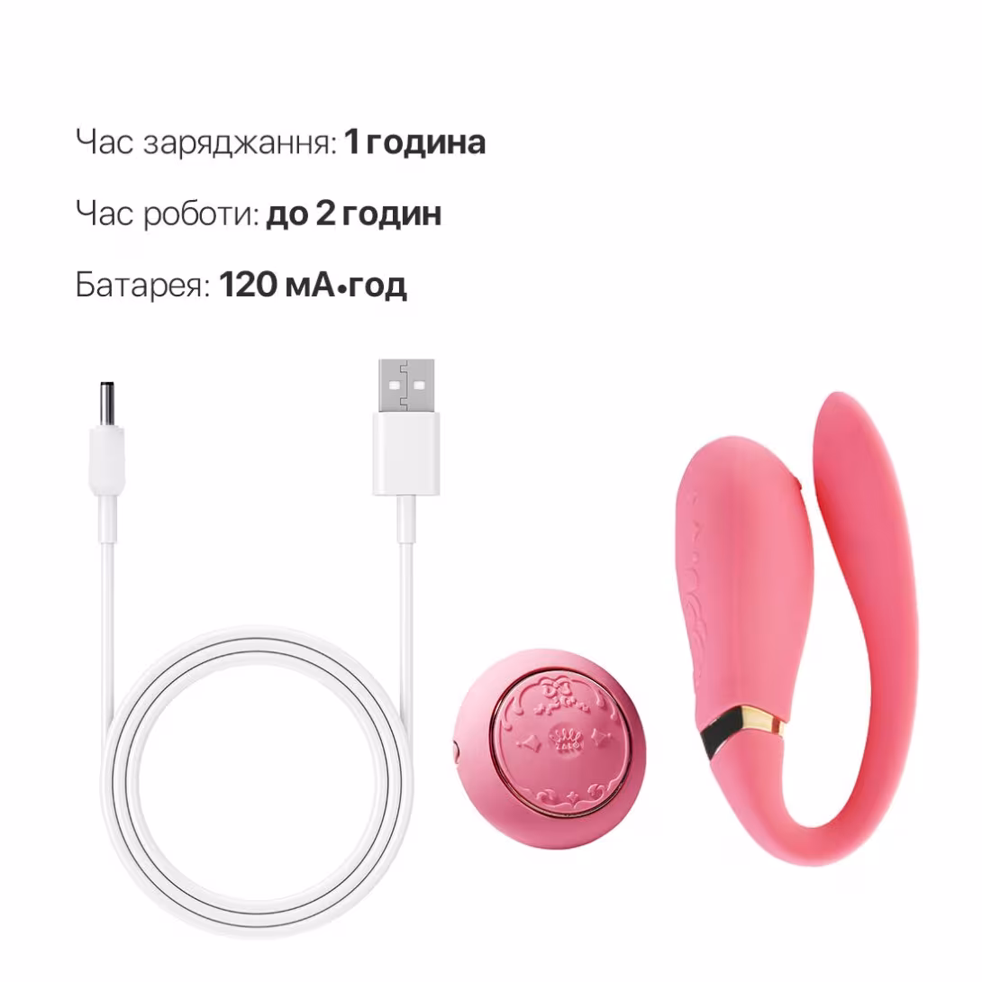 Смартвібратор для пар Zalo Fanfan set Rouge Pink, пульт ДК — фото 7