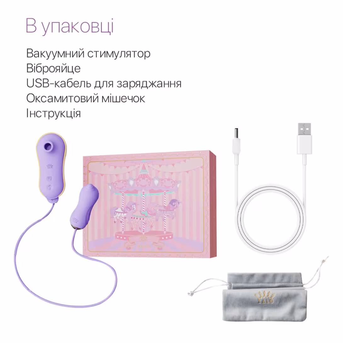 Набір 2в1 Zalo — UNICORN Violet, віброяйце + вакуумний стимулятор — фото 7