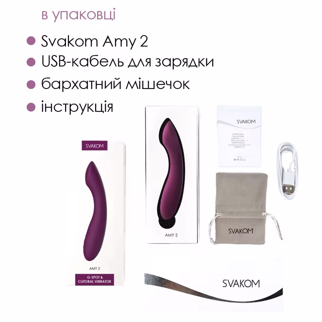 Вібратор для точки G з інтелектуальним режимом Svakom Amy 2 Violet — фото 6