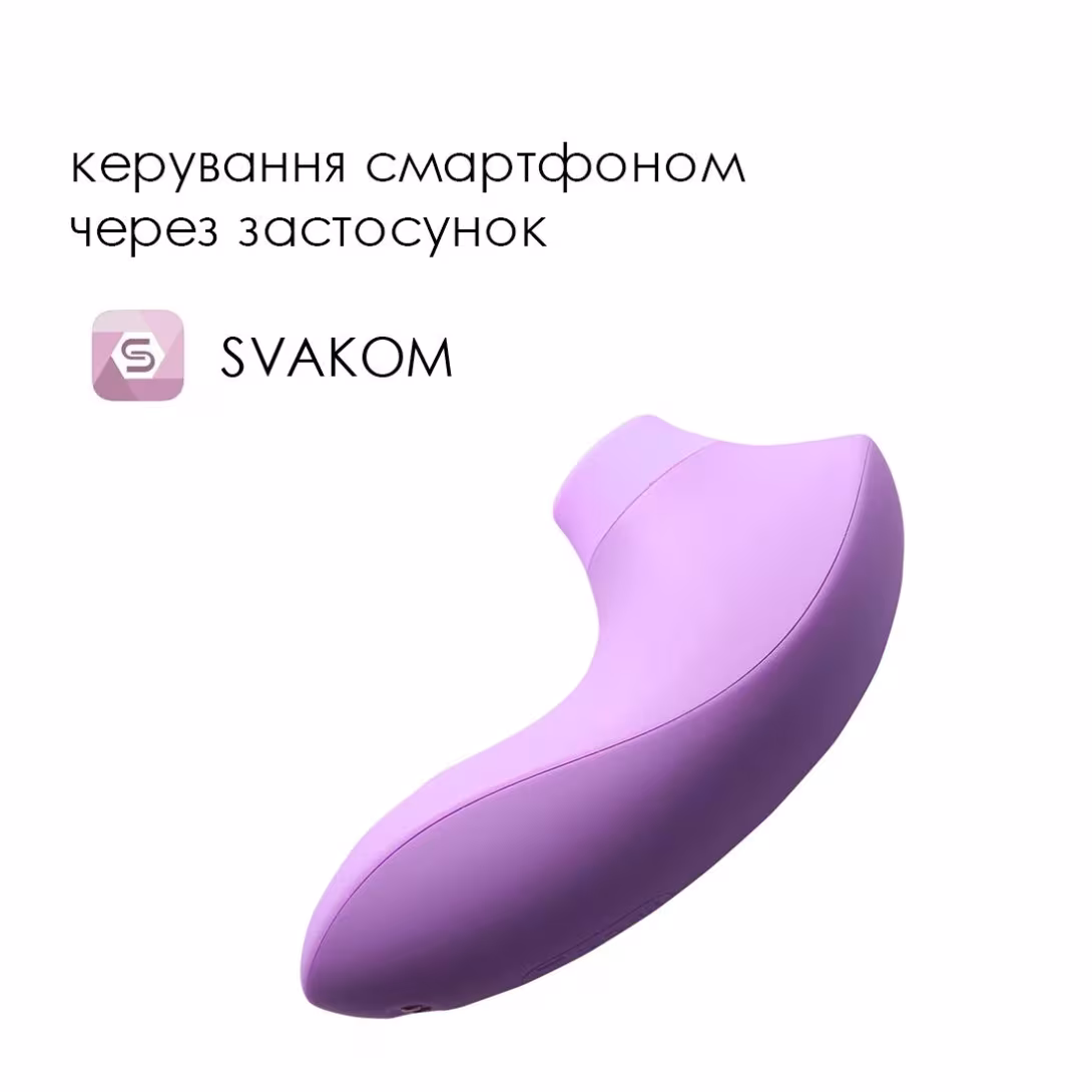 Вакуумний стимулятор Svakom Pulse Lite Neo Lavender, керується зі смартфона — фото 2