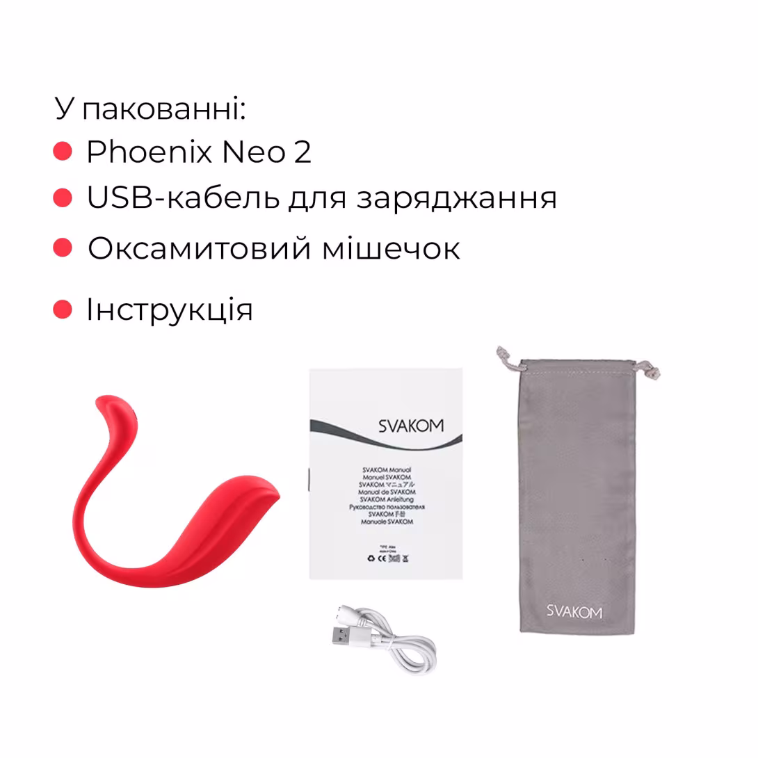 Інтерактивне віброяйце Svakom Phoenix Neo 2, оновлена модель — фото 9