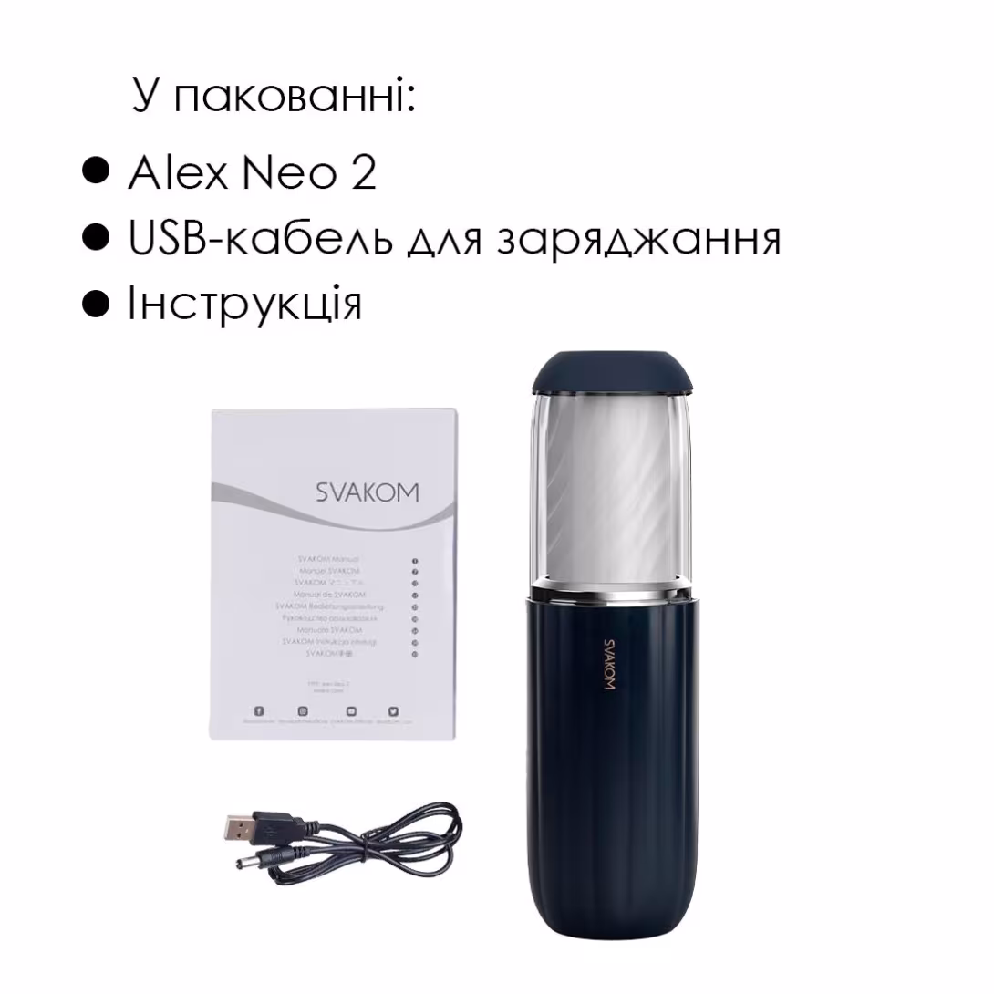 Інтерактивний мастурбатор Svakom Alex Neo 2, оновлена модель — фото 6