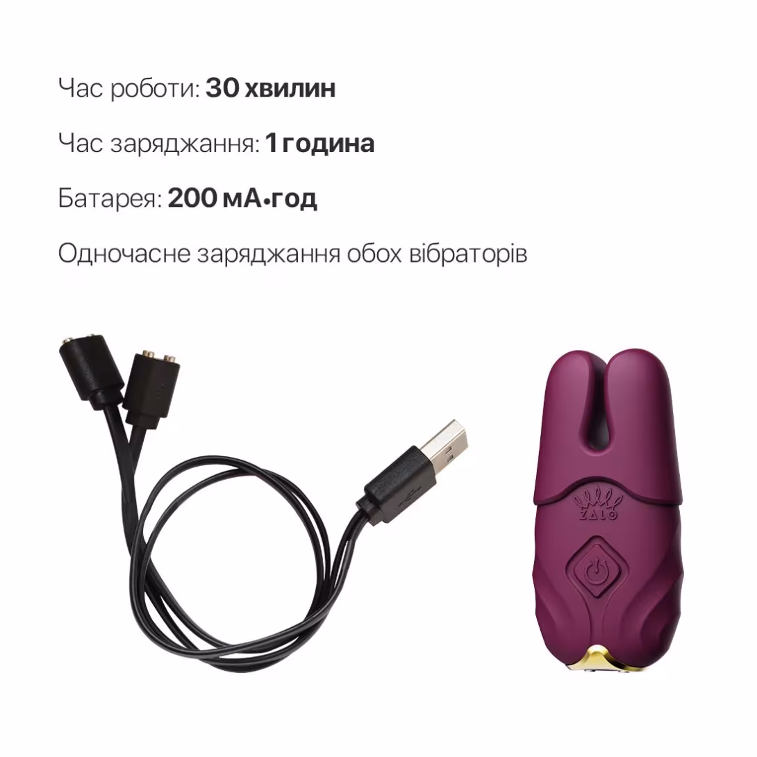 Смарт-вібратор для грудей Zalo - Nave Velvet Purple, пульт ДК, робота через додаток — фото 6