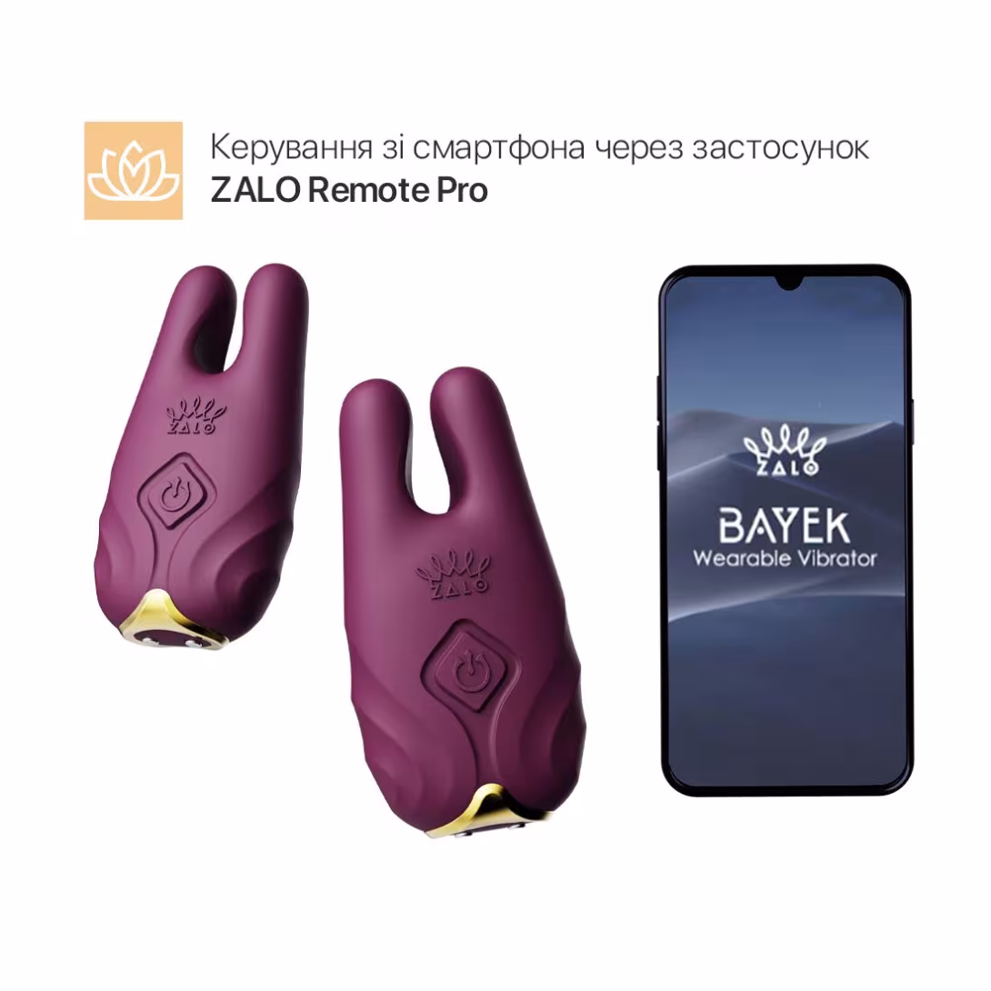 Смарт-вібратор для грудей Zalo - Nave Velvet Purple, пульт ДК, робота через додаток — фото 2