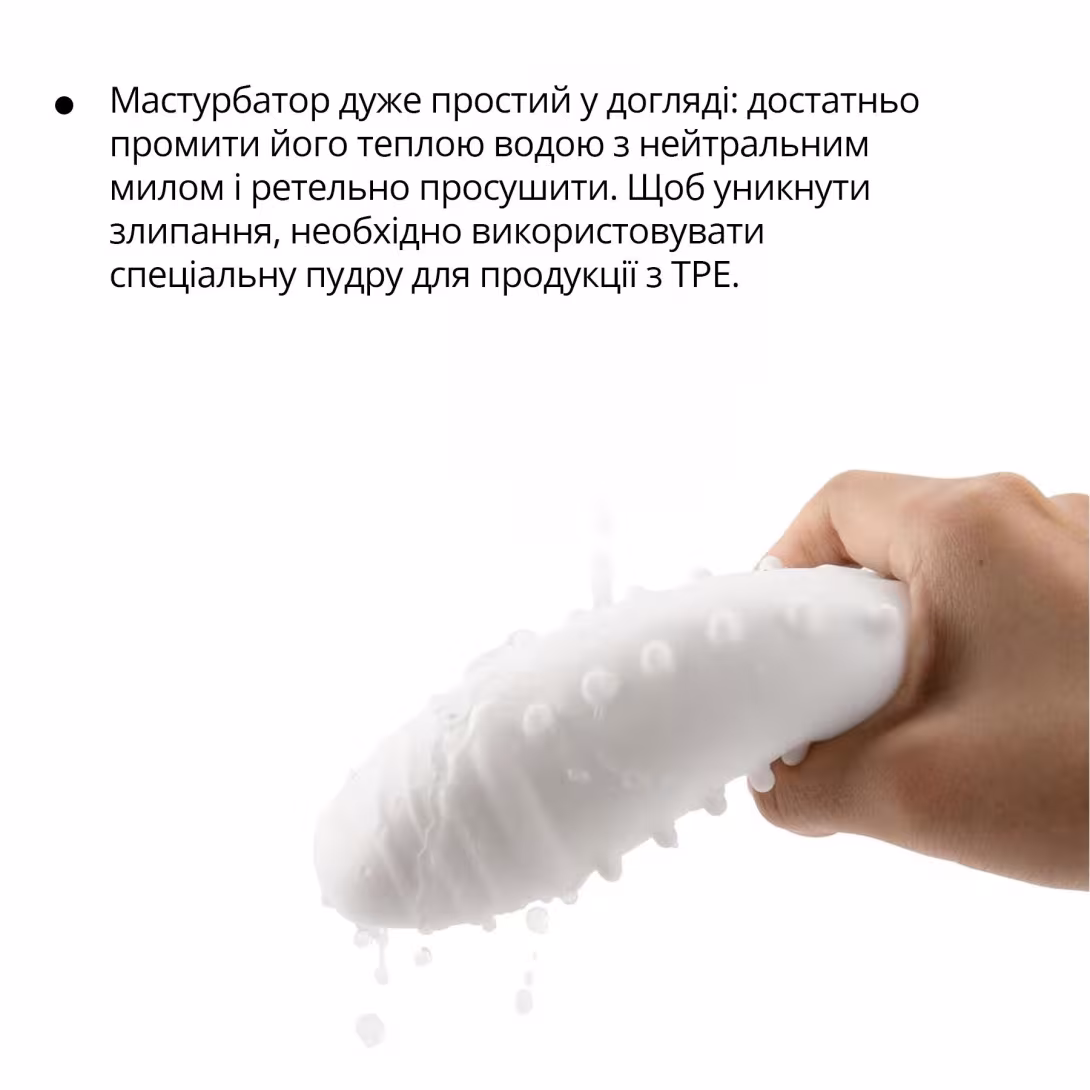 Мастурбатор Otouch DECOR 1-E, ефект всмоктування, пружні зубчики — фото 5