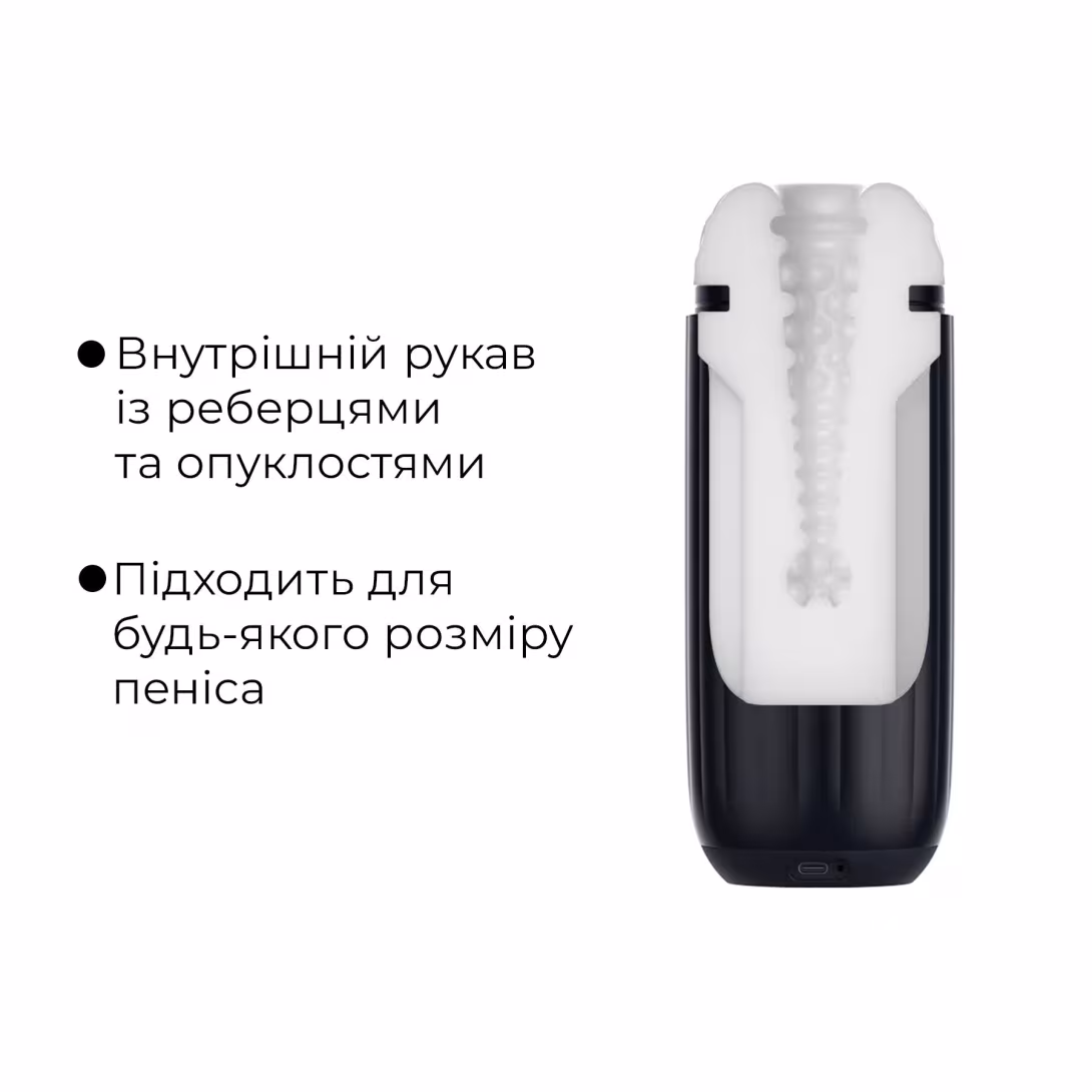 Інтерактивний смарт-мастурбатор з вібрацією та посмоктуванням Svakom Sam Neo 2 — фото 6