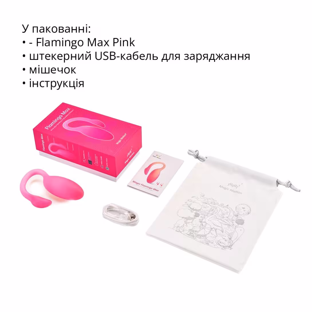 Смарт-віброяйце Magic Motion Flamingo Max Pink 2 в 1: віброяйце та тренажер Кегеля, 10 режимів — фото 10