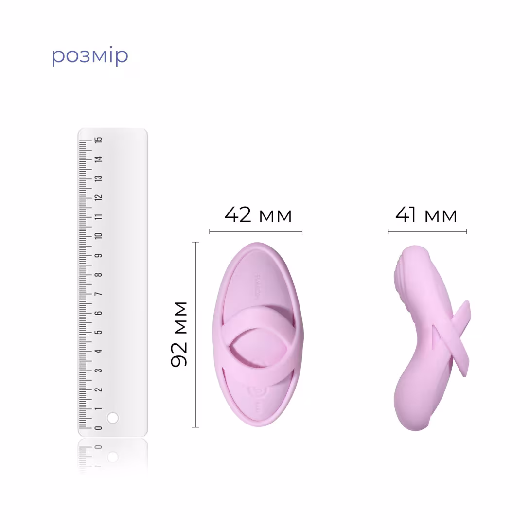 Смарт-вібратор для клітора Svakom Echo 2 Pink Lilac, підігрів до 38 °C, знімна насадка на палець — фото 3