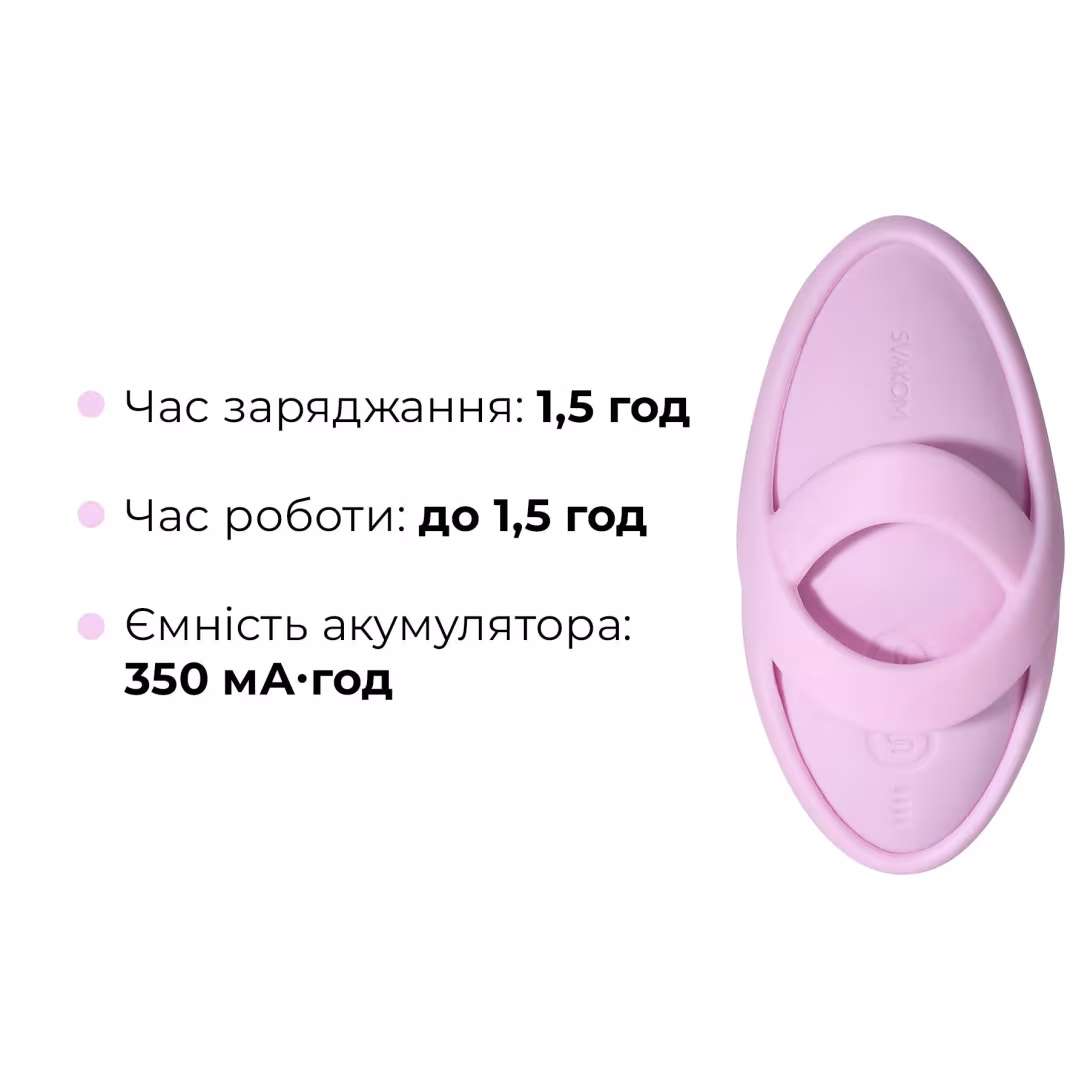 Смарт-вібратор для клітора Svakom Echo 2 Pink Lilac, підігрів до 38 °C, знімна насадка на палець — фото 7