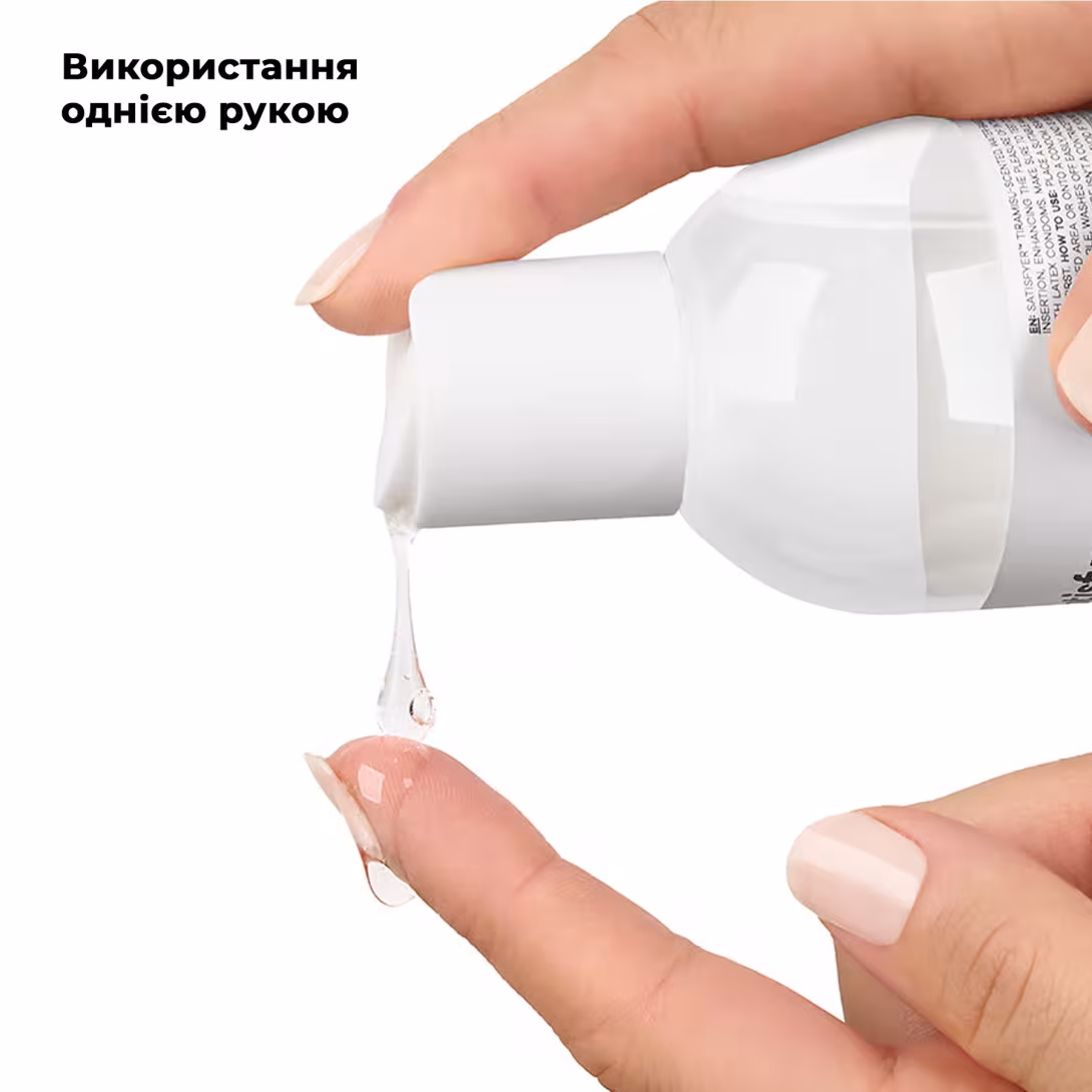 Лубрикант на водній основі Satisfyer Juicy Lubricant Playful Pumpkin water based 300 мл — фото 4